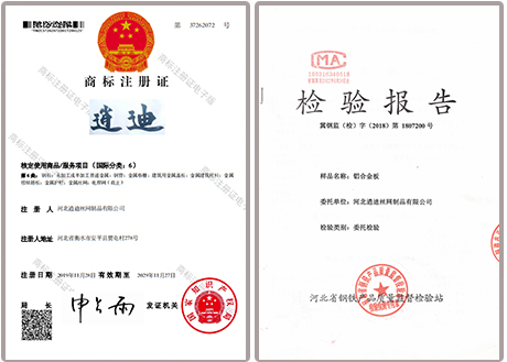 91香蕉视频IOS商標注冊證書